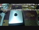 2021年10月29日　ずいえき　ジューシー枠(lv334282345)