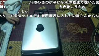 2021年10月29日　ずいえき　ジューシー枠(lv334282345)