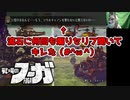 【戦場のフーガ】激おこぷんぷん丸【顔出し実況】#11