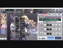 【のったり】No.0003 神殺しのアリア【無編集＆無実況プレー】