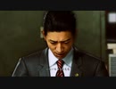 ジャッジアイズ