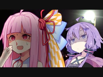 【VOICEROID劇場】茜ちゃんとギャンブル依存症　その１４