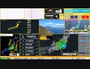 【緊急地震速報（予報）】茨城県南部　最大震度4