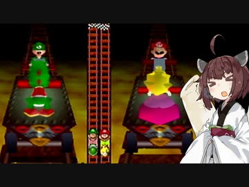 【マリオパーティ】きりたんぽパーティ#11【VOICEROID実況】