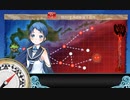 【艦これ】秋イベ2021　E1-1乙　駆逐艦でクリア【旗艦：五月雨】