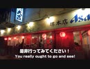 【飯テロ】深夜に開く天ぷら屋「天ぷら　大吉」で贅の限りを尽くしてきました。Japanese Tempura【Tempura Daikichi】