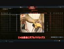 対空射撃のド迫力. Ostwind