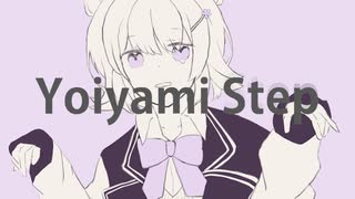 Yoiyami Step／小春六花「カバー+MV」