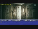 SCP-6720 - 百引く四