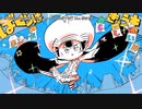 【ニコカラ】ぼくらはきょうもあたらしい!!!【offvocal】