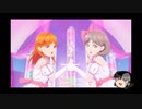 【歌ってみた】Tiny Stars / 澁谷かのん、唐 可可