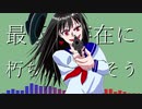 【歌ってみた】ショットガン・ラヴァーズ/coverd by蛇蝎【オリジナルMV】
