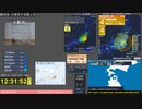 【緊急地震速報(予報)】 茨城県南部(最大震度4　M5.0)