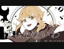 【歌ってみた】1925／鴟梟りぐも【ボカロ懐メロ歌ってみた祭り２】