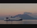 ある日の桜島（その３０６）＜共同組海運の新貨物フェリー「みさきⅡ」の出港と桜島＞
