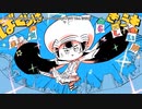 【ニコカラ】ぼくらはきょうもあたらしい!!!【onvocal】