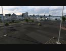 ATSMPでゆっくり長距離配送20