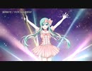 【ニコカラ】まけないで【onvocal】