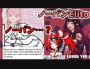 みこちのモノマネをするアイリスとべーちゃん