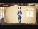 【実況です】ソフィーのアトリエ【Part48】