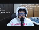 【コメント有】ニンポー 2021年12月12日09時19分 眠いけど振り返り→寝配信【ニコ生録画】