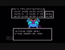 【実況】ドラゴンクエスト4 導かれし者たち #48