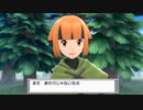 長野県民が行くシンオウ地方②