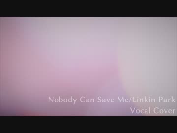 歌ってみた Nobody Can Save Me/Linkin Park [ストーン] Vocal cover