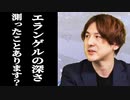 解説のYamatoN、PUBGの世界大会で謎会話を繰り広げる
