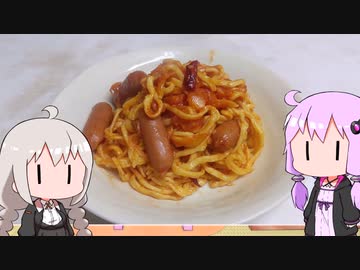 ゆかりん3分じゃないクッキング03