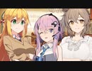 【CeVIO劇場】パン屋さん