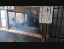 【飯テロ】ミシュランにも認定！超人気店の【うなぎ田代】の鰻丼を食べてきた。 Japanese Street Food Grilled_Eel Master