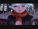 【可不】アネモネ 【オリジナル】