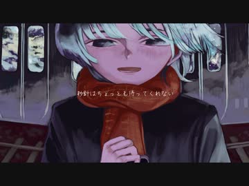 【可不】アネモネ 【オリジナル】