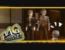 【ペルソナ４G：実況】仮面メンターワイルド　#16