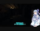 【Phasmophobia】アオイちゃんが逝く ゴースト調査 part3【VOICEROID実況】