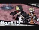 【実況】はじめての新すばらしきこのせかい Part19