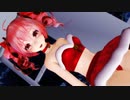 【MMD】ミニスカサンタ 重音テト『Last Night,Good Night』
