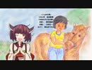 こんめえ馬　東北きりたん（CeVIOAI)