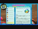 【SlimeRancher】スライムを愛でるだけ　#13【実況】