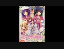 君の知らない物語