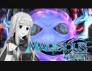 【MALICIOUS FALLEN】おまけ回　追討編サポート縛りプレイ　琴葉マリシアス  #11.5【VOICEROID実況】