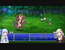 【FF5PR】【ボイロ実況】ボイスロイドたちと行くFF5PR part31