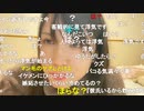 【むらまこ】みんなありがと。2021年12月7日