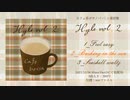 【BGM素材集】Hyle vol.2【XFD】