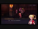 超時空猫？アナザーエデン実況part.1068