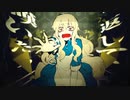 【初投稿】アウターサイエンス  -  歌ってみた