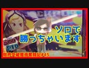 【メダルゲーム】限界突破獲得奮闘記2ndシーズン45日目「スマッシュスタジアム」