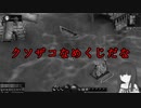 【眠らない大陸クロノス】そうだ昔のネトゲをやろう・後編【毒舌ボイチェン実況】