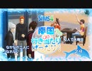 ＃29【シムズ4】南国de行き当たりばったり！【ゆっくり実況】